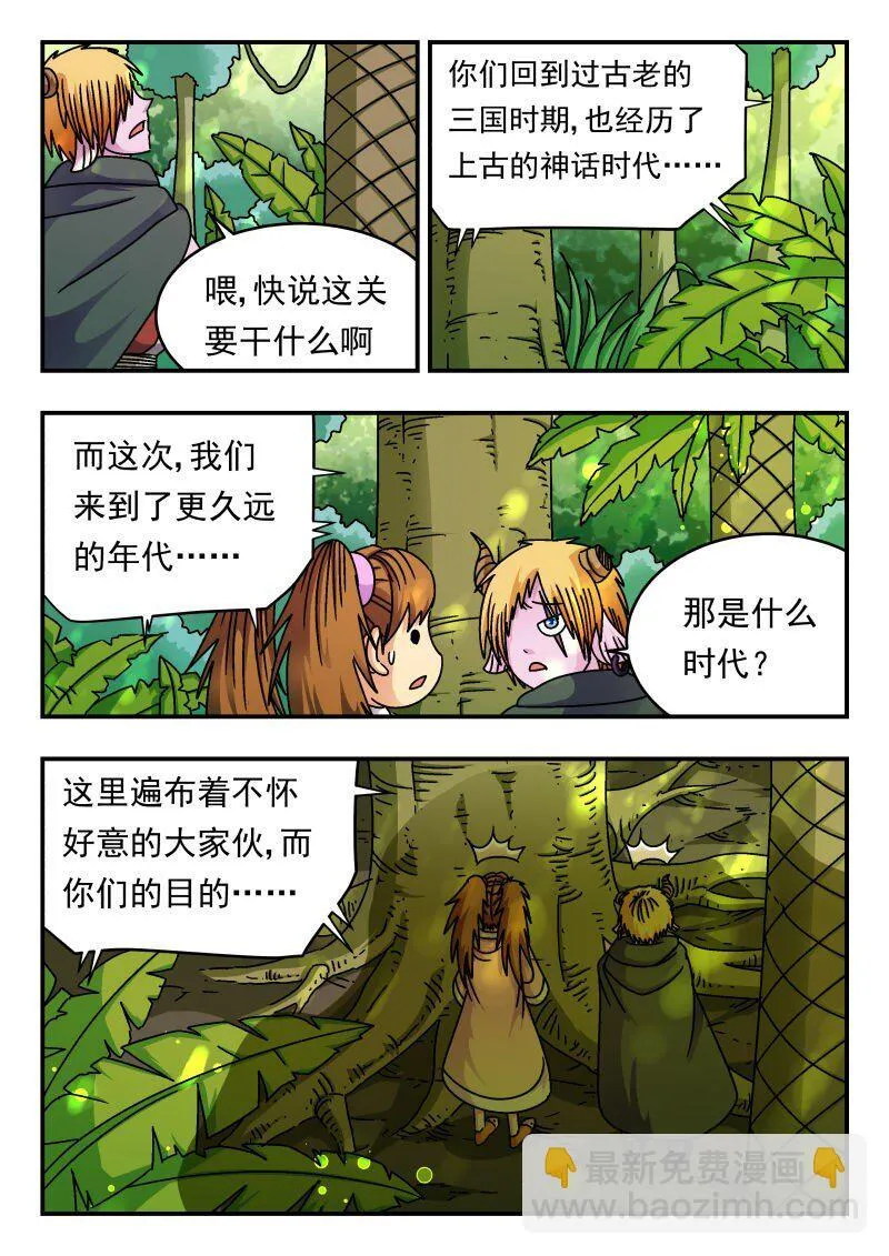 207 二〇七 第12页