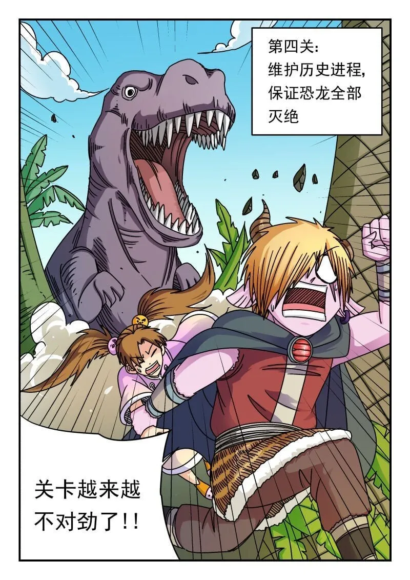 207 二〇七 第13页