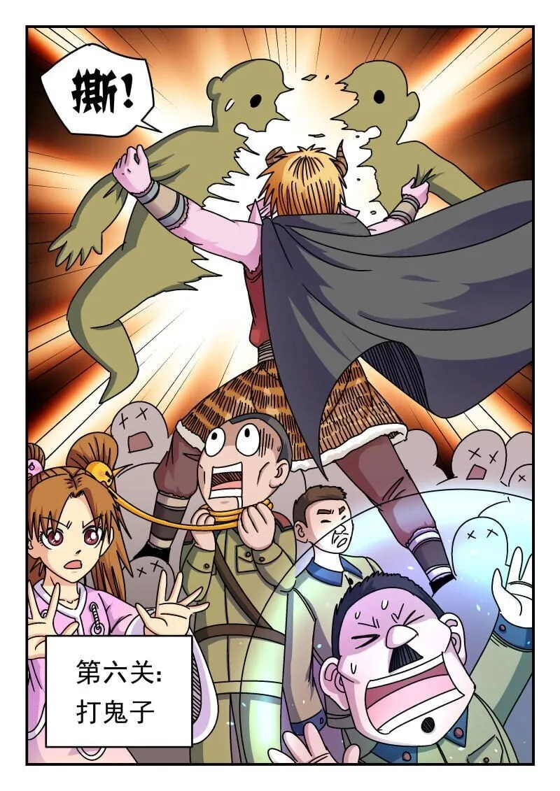 207 二〇七 第15页