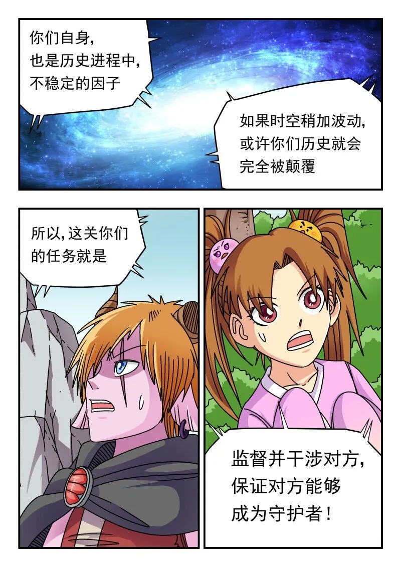 208 二〇八 第13页