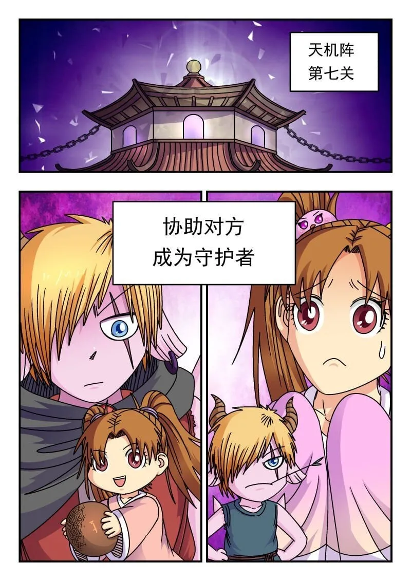 209 二〇九 第1页