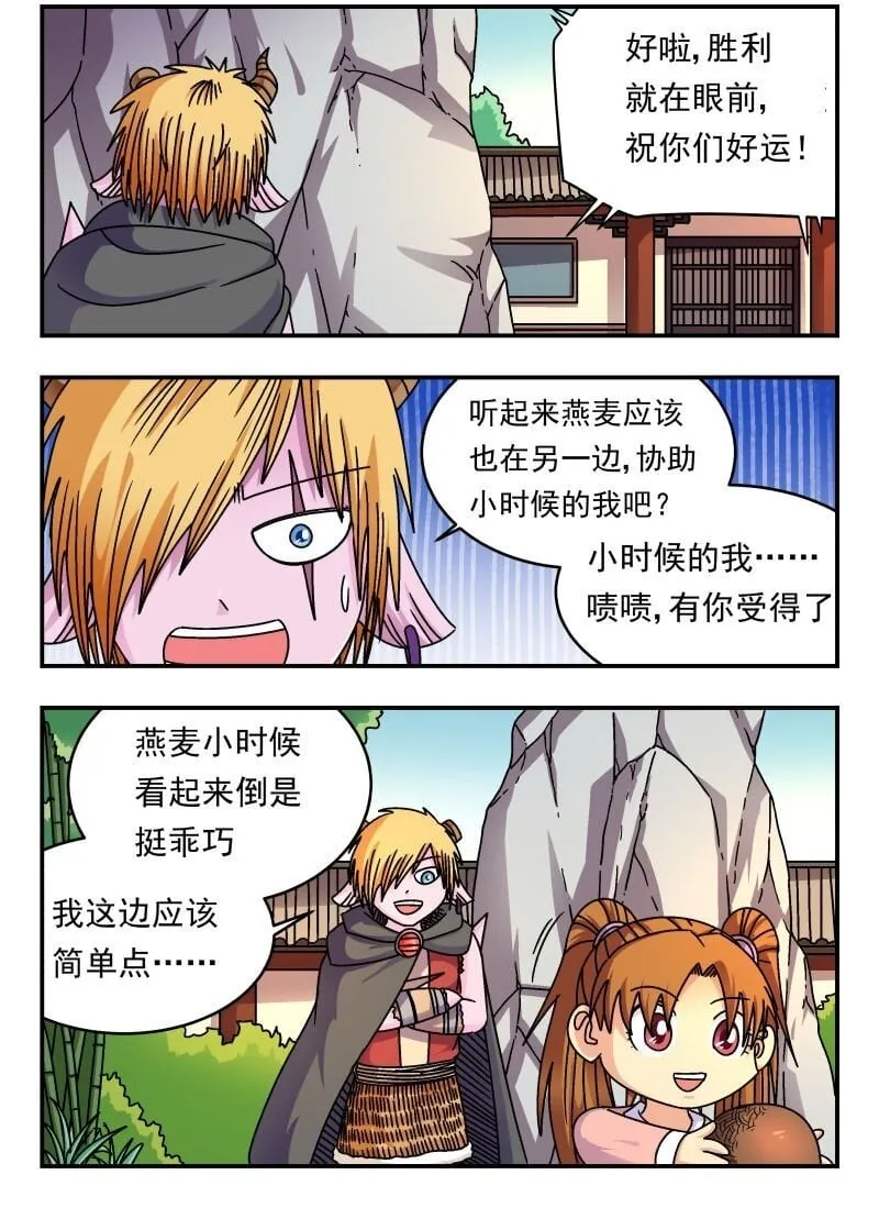209 二〇九 第2页