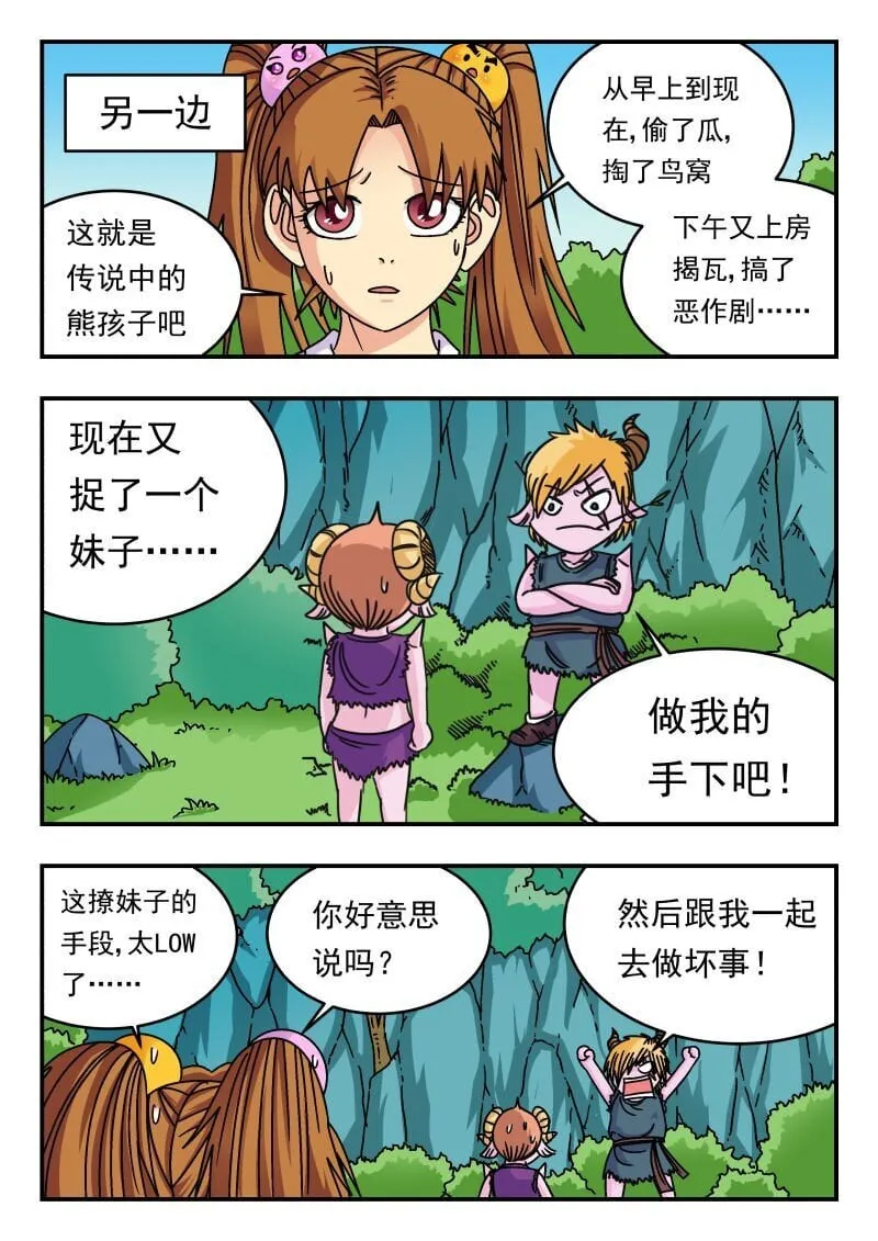 209 二〇九 第6页