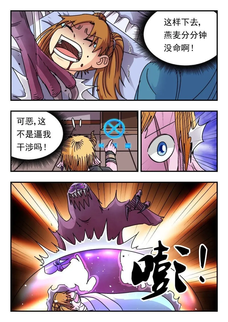 209 二〇九 第15页
