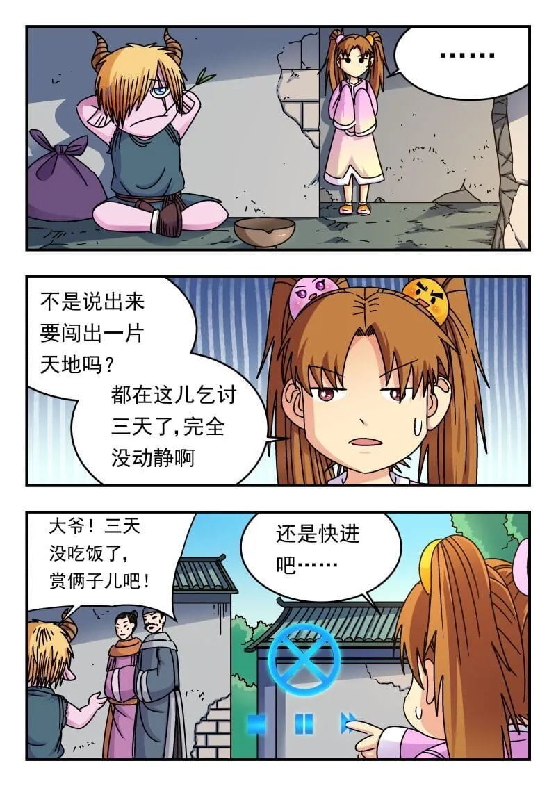 210 二一〇 第1页