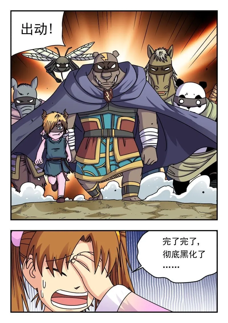 211 二一一 第9页