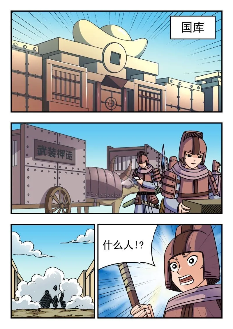 211 二一一 第10页