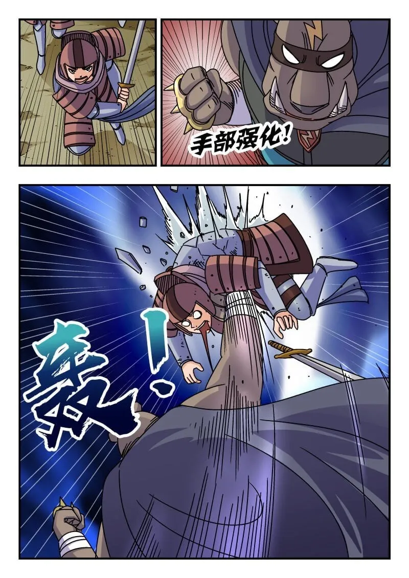 211 二一一 第13页