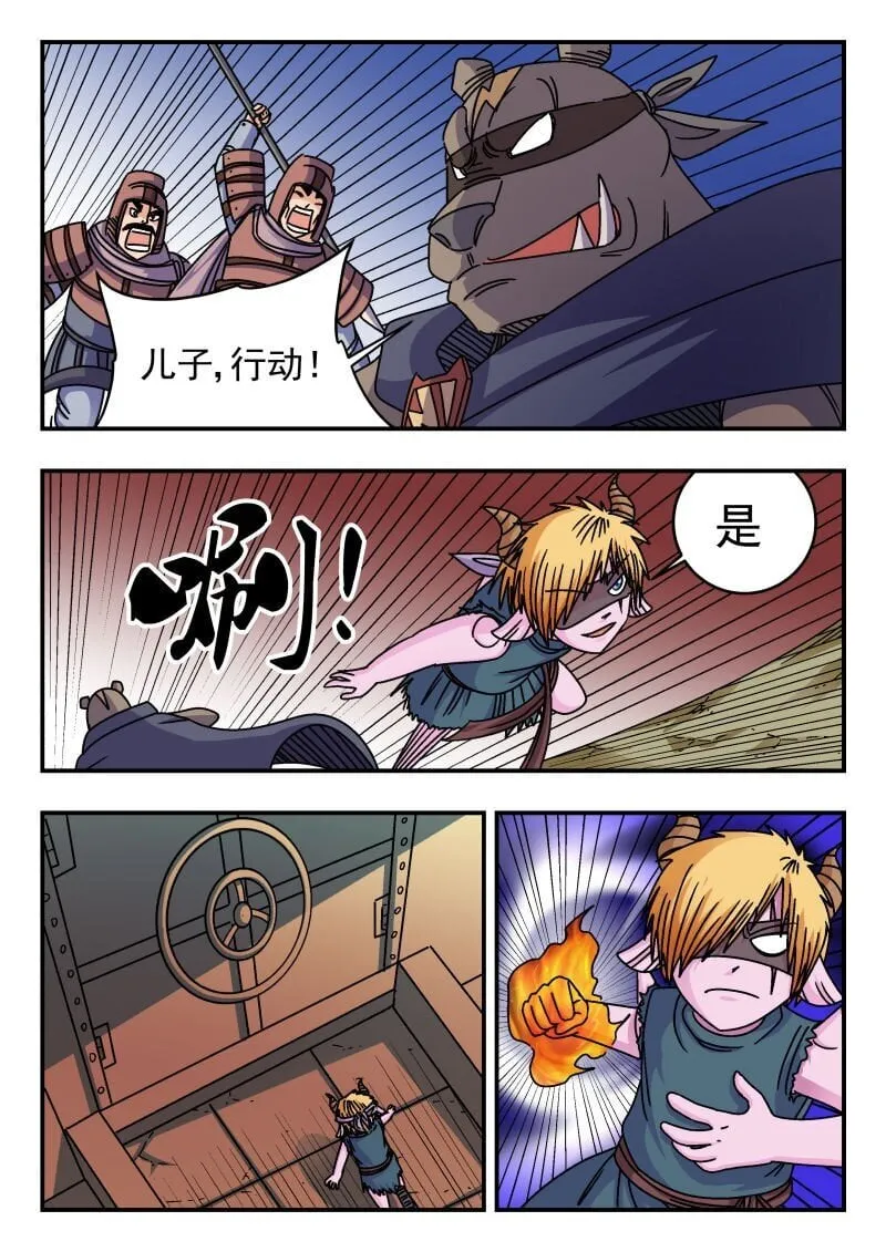 211 二一一 第15页