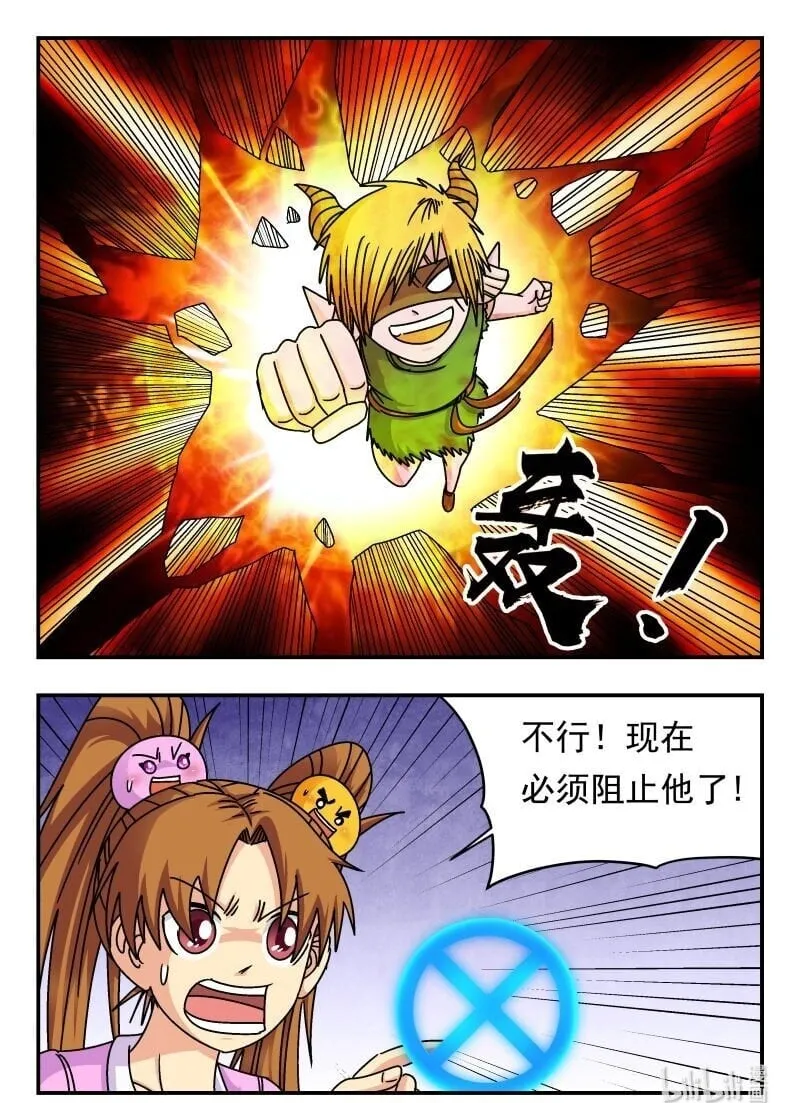 211 二一一 第16页
