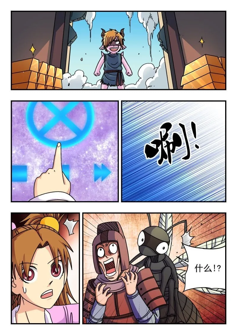 212 二一二 第1页