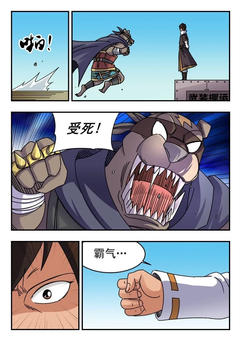 212 二一二 第7页