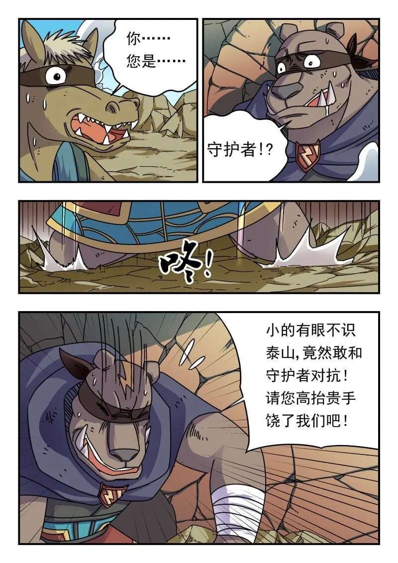 212 二一二 第12页