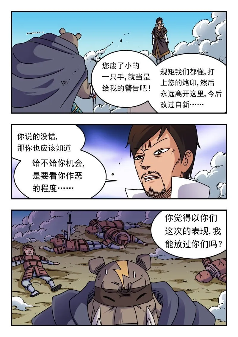 212 二一二 第13页