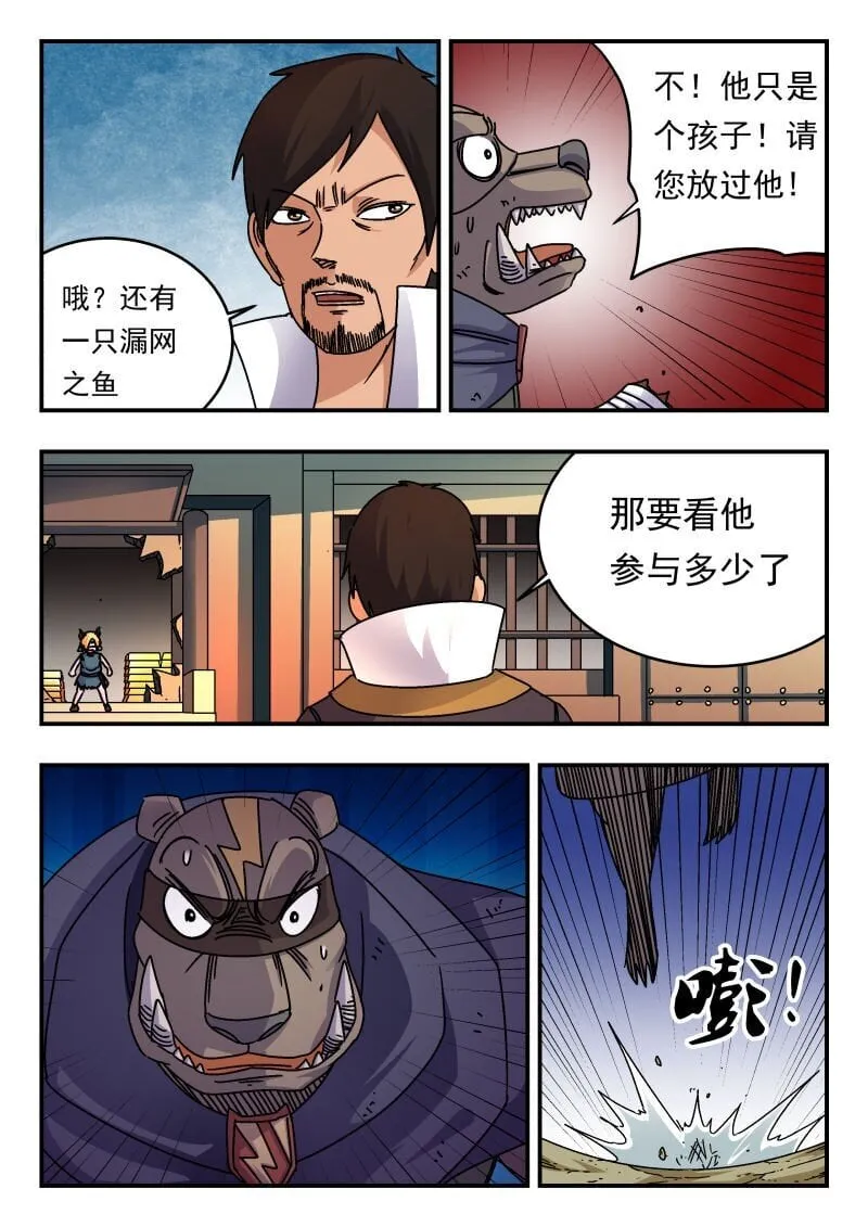 212 二一二 第15页