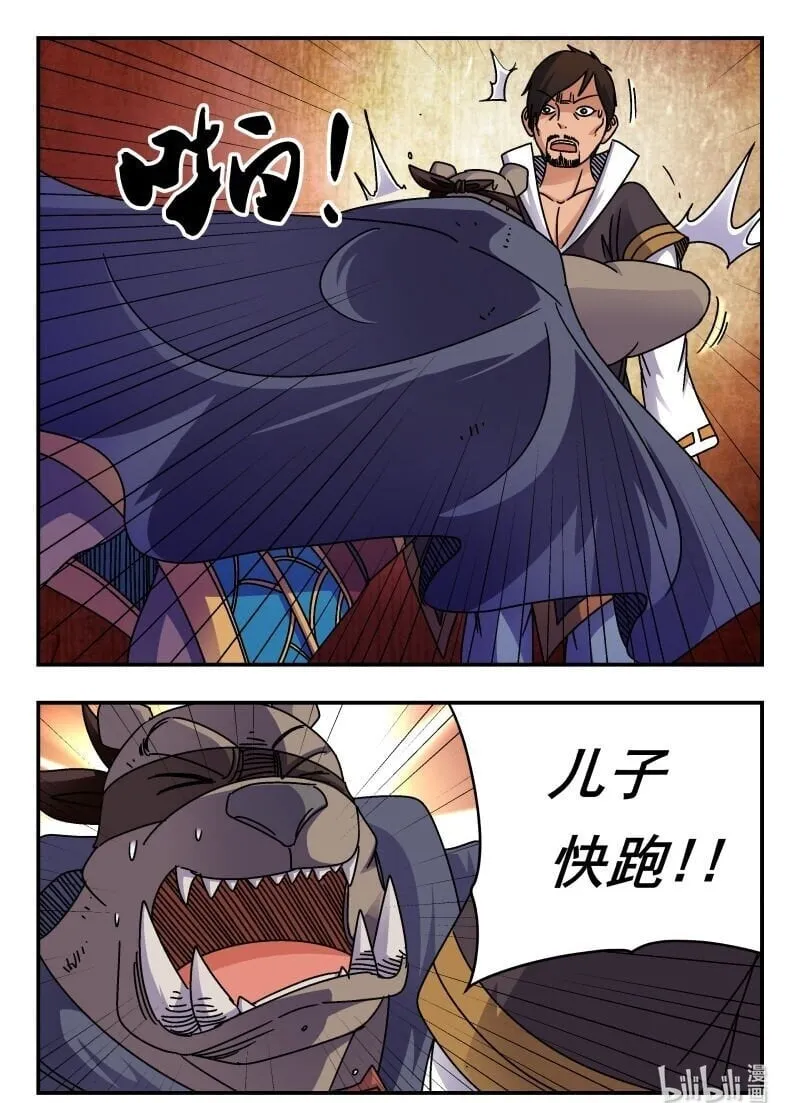 212 二一二 第16页