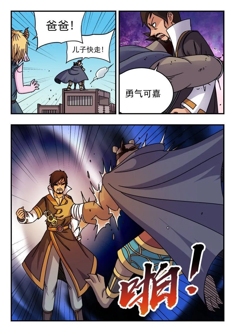 213 二一三 第1页