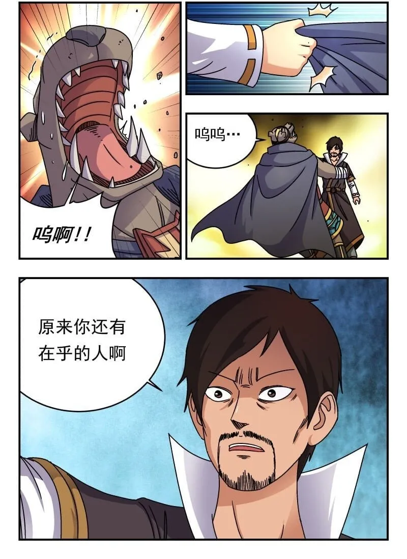 213 二一三 第2页