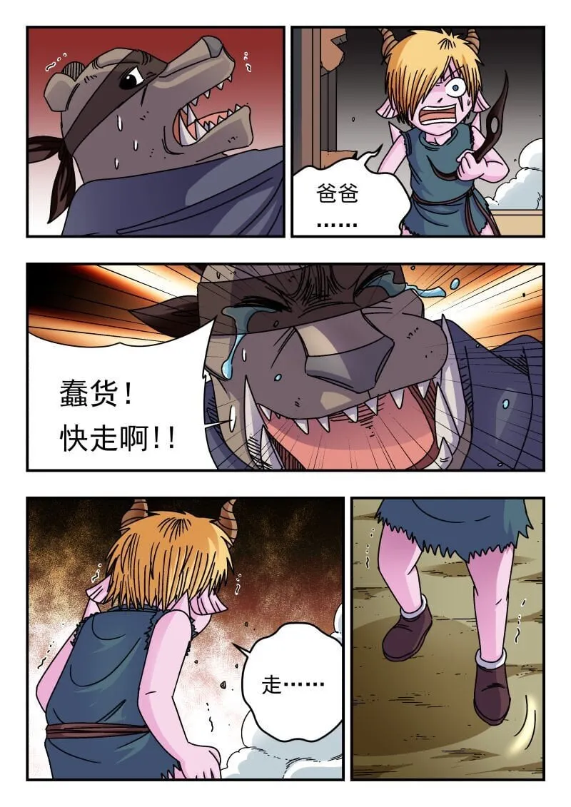 213 二一三 第3页