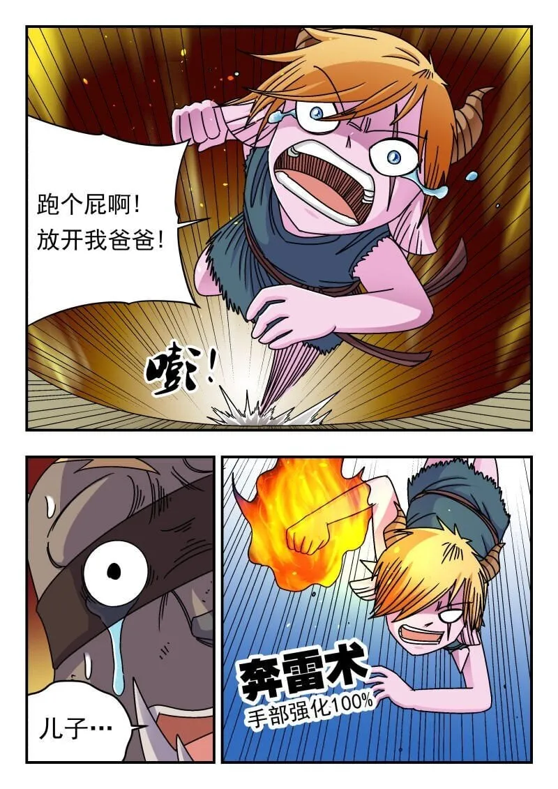 213 二一三 第4页