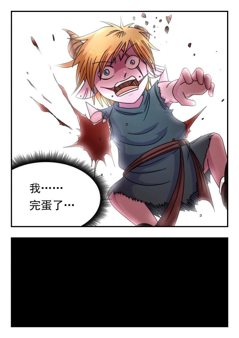 213 二一三 第6页