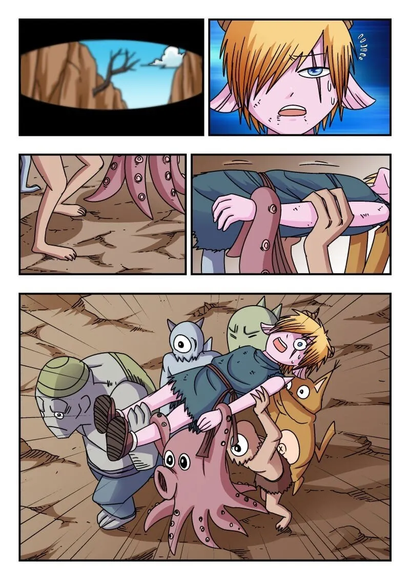 213 二一三 第7页