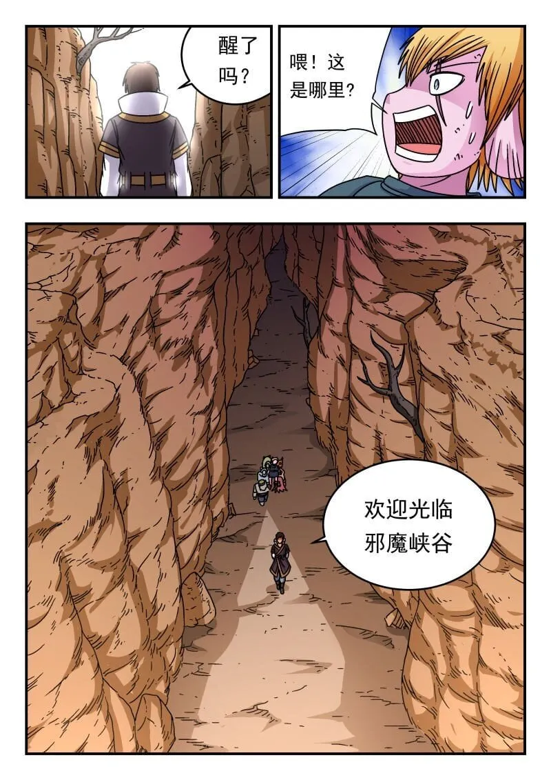 213 二一三 第8页