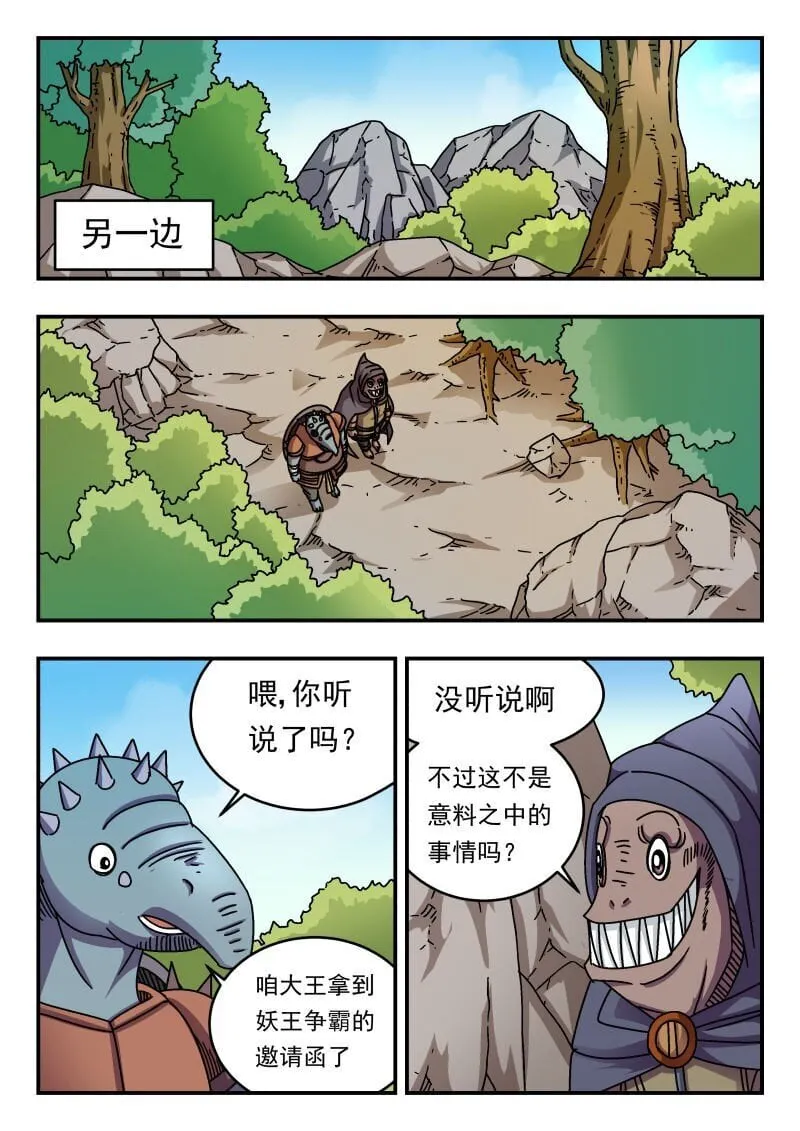 213 二一三 第9页