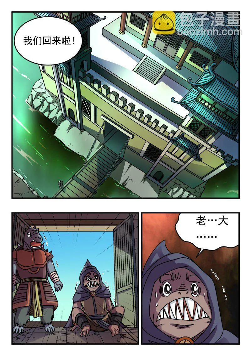 213 二一三 第12页