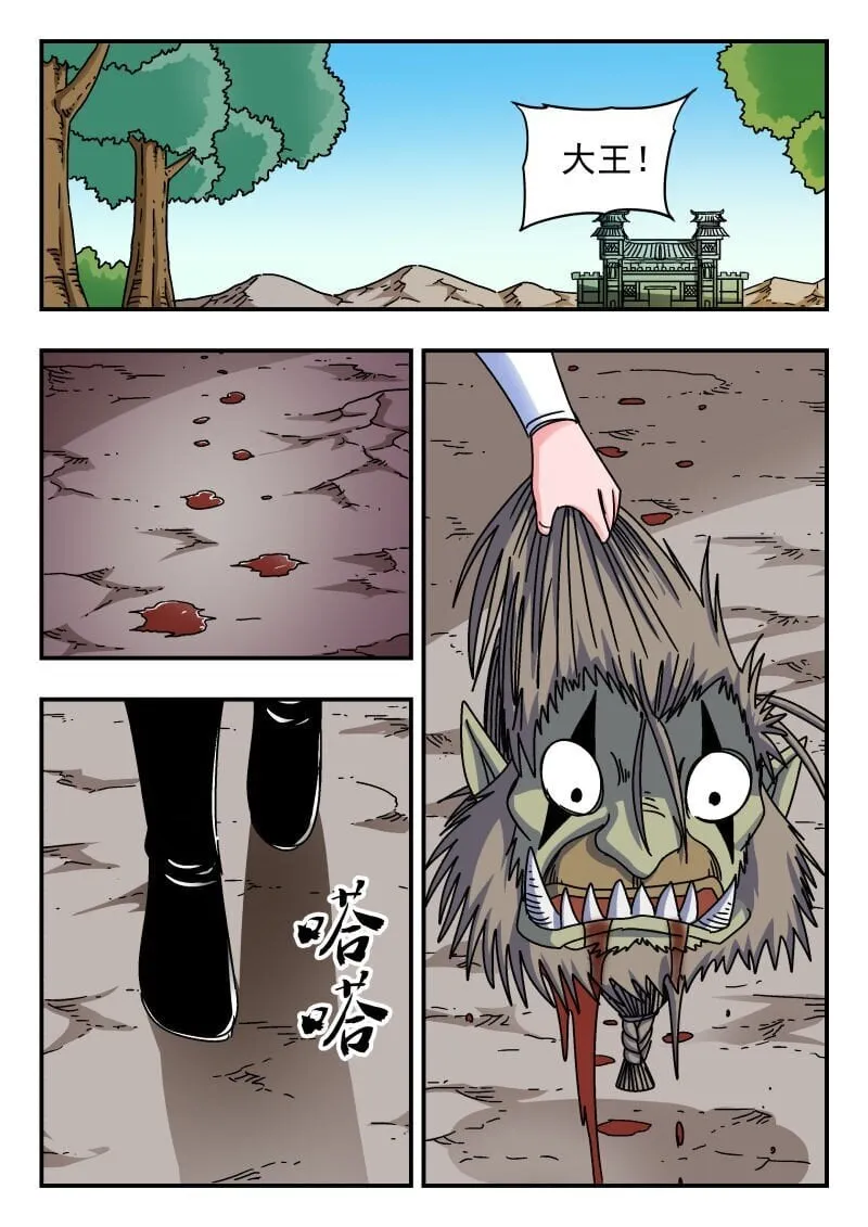 213 二一三 第14页