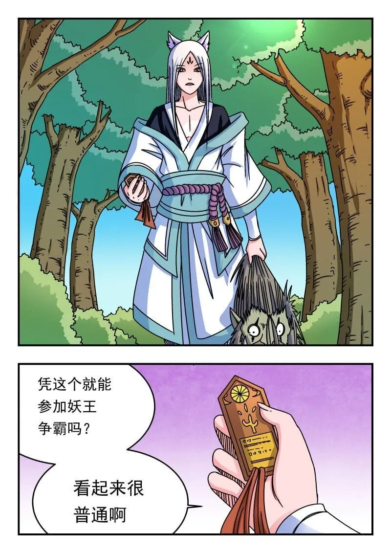 213 二一三 第15页