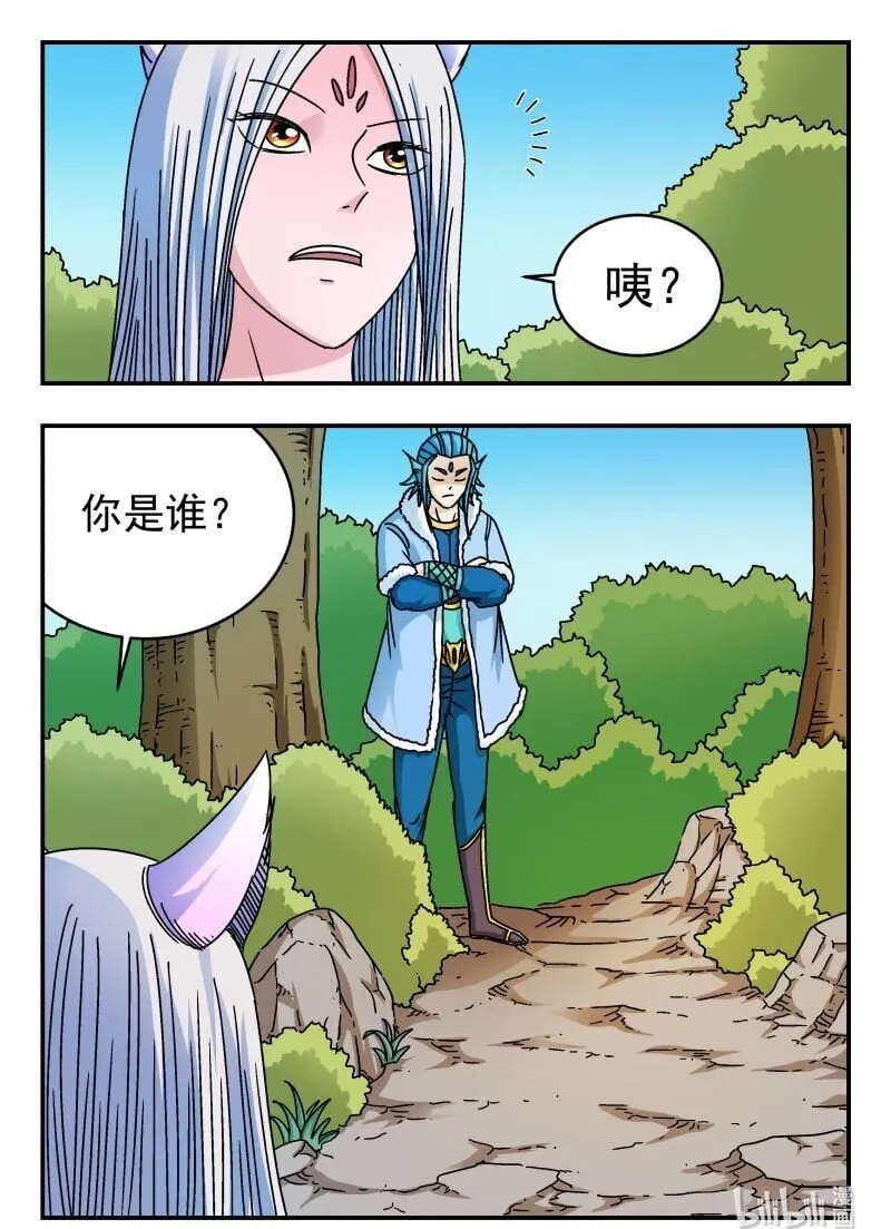 213 二一三 第16页