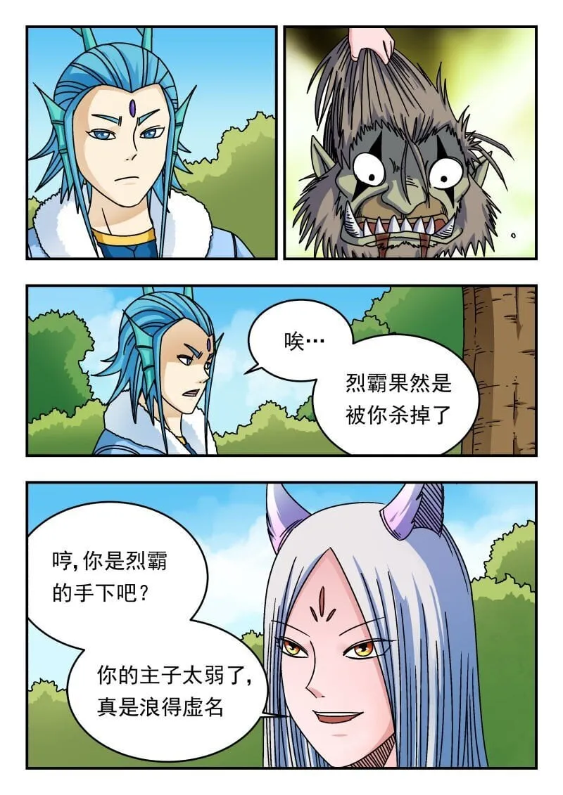 214 二一四 第1页