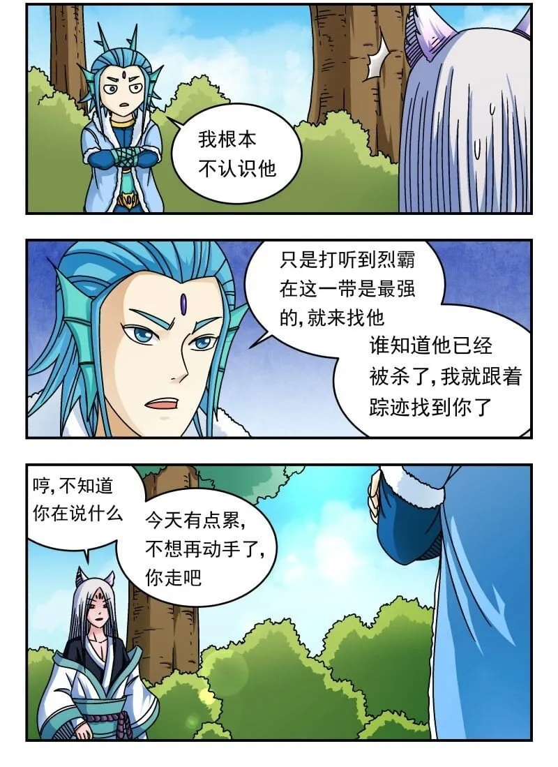 214 二一四 第2页