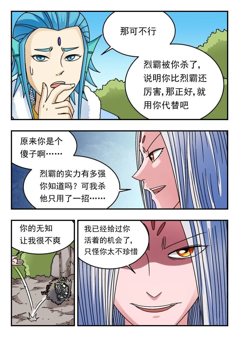 214 二一四 第3页