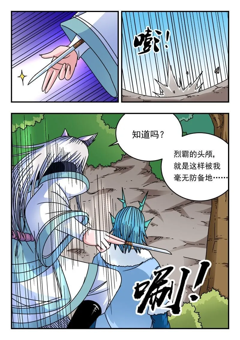 214 二一四 第4页