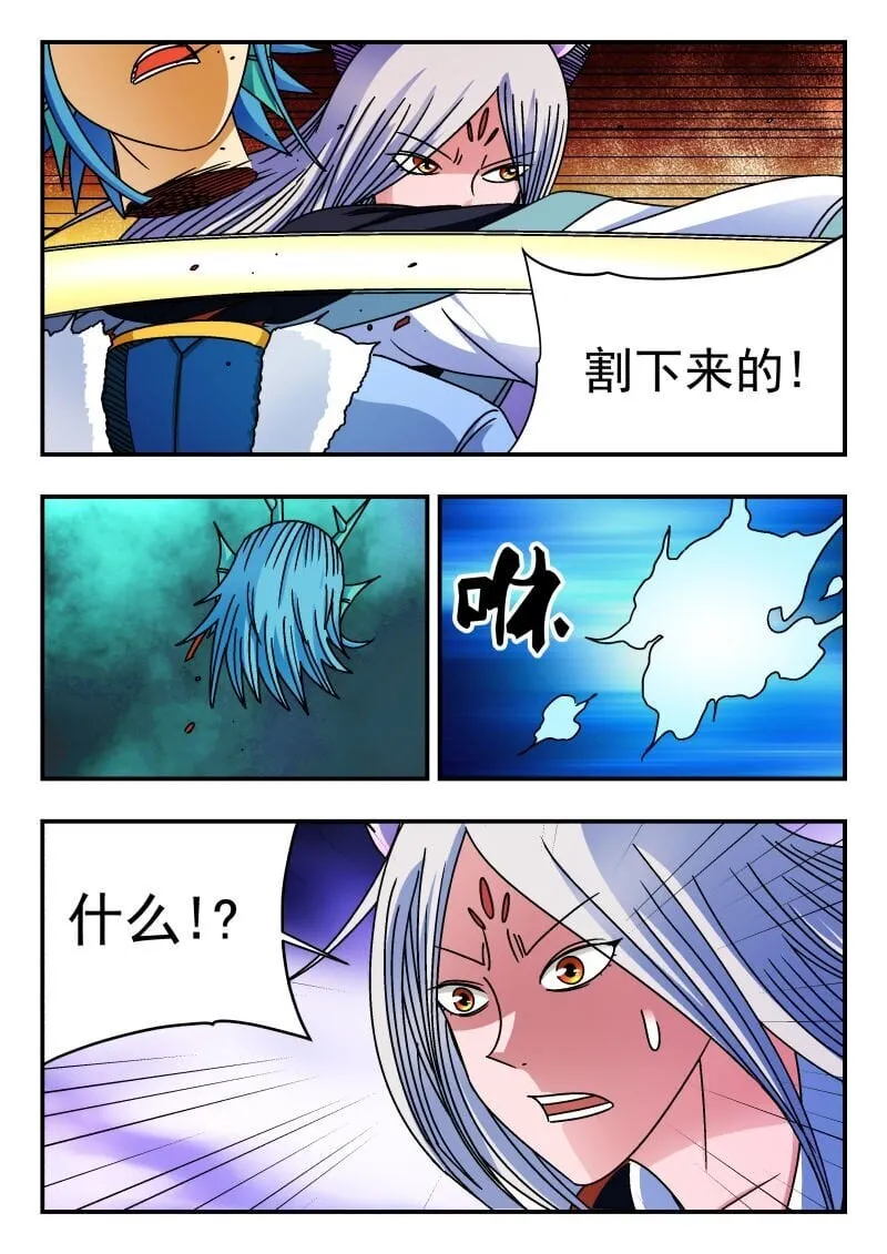 214 二一四 第5页