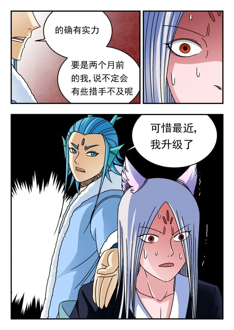 214 二一四 第6页