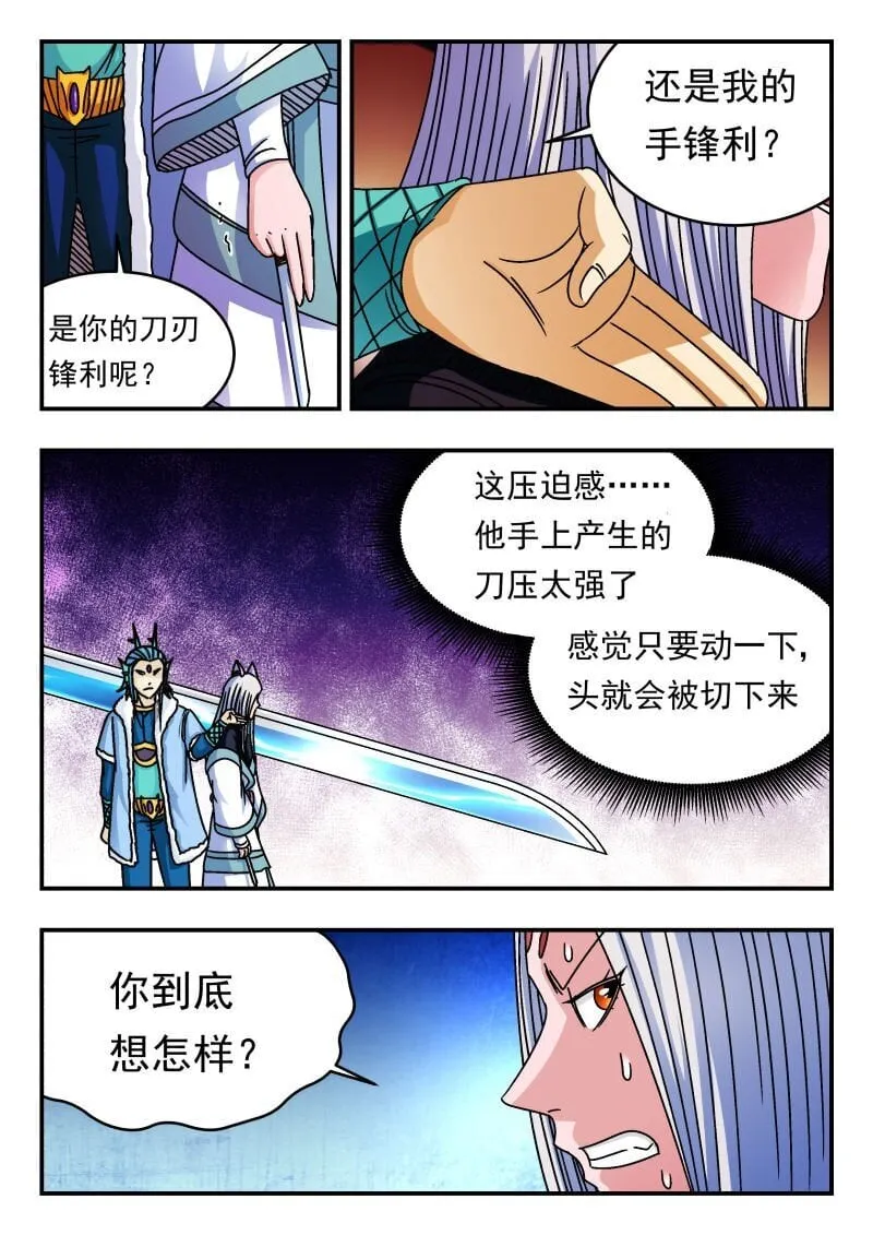 214 二一四 第7页