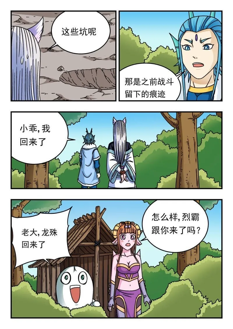 214 二一四 第10页