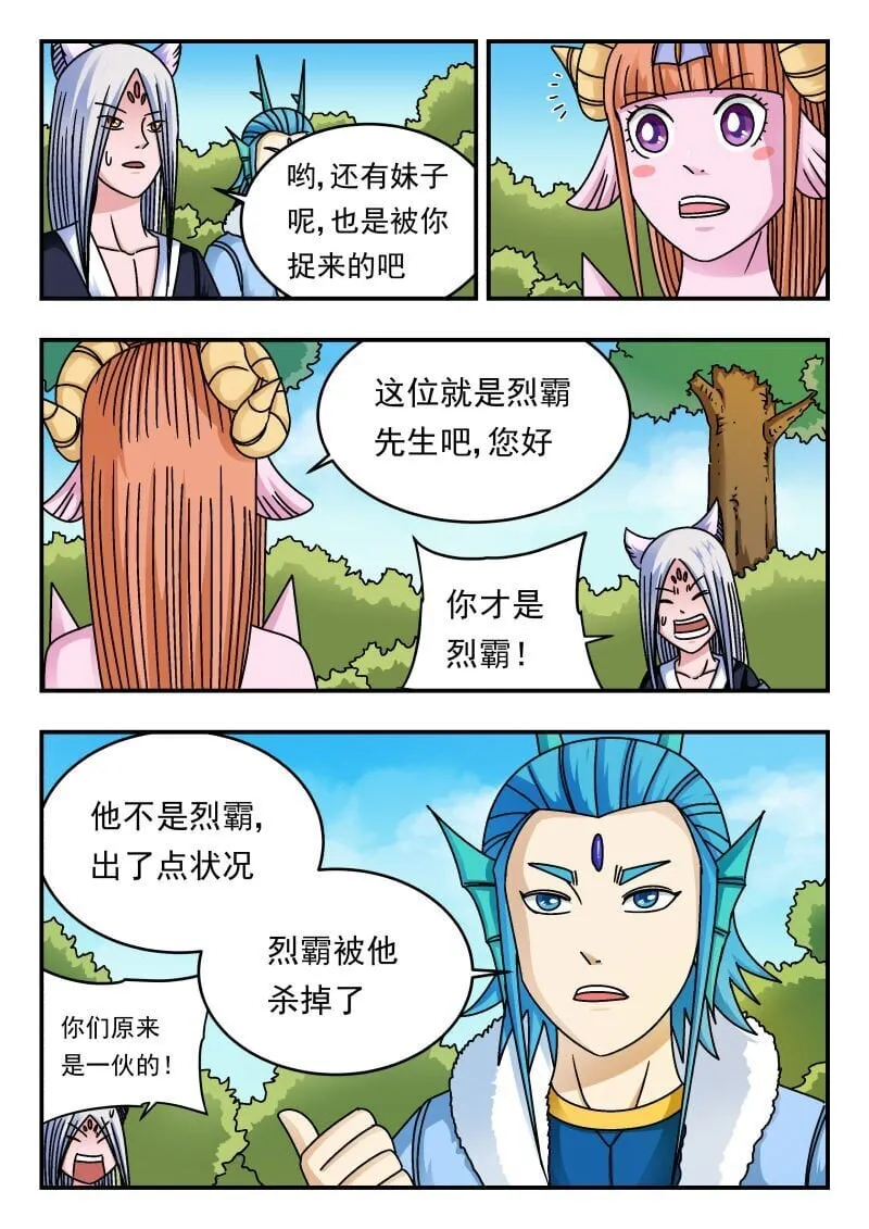 214 二一四 第11页