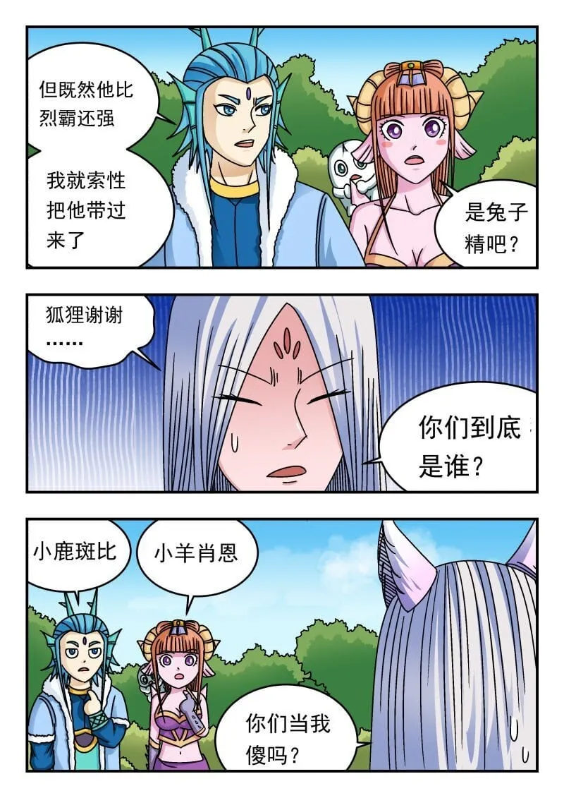 214 二一四 第12页
