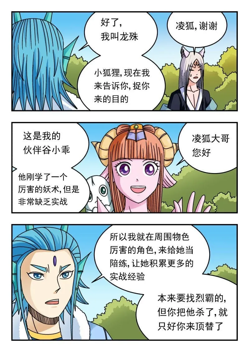 214 二一四 第13页