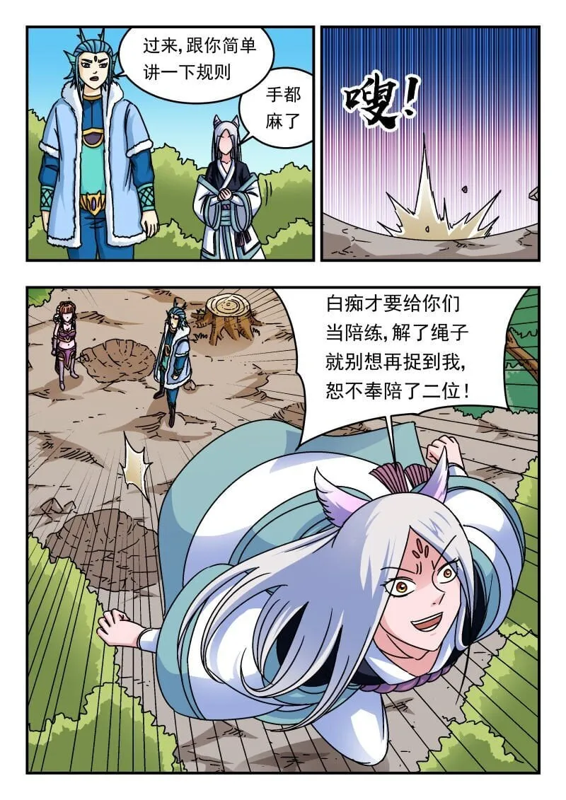 214 二一四 第15页