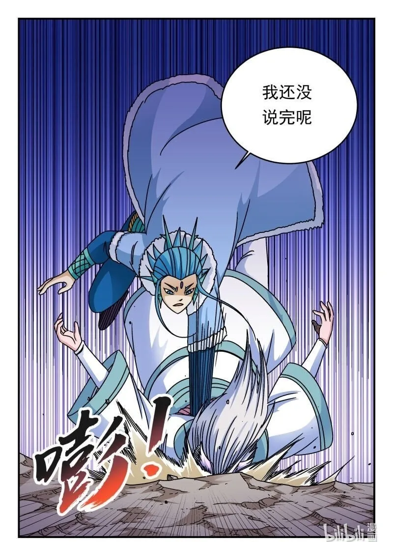 214 二一四 第16页