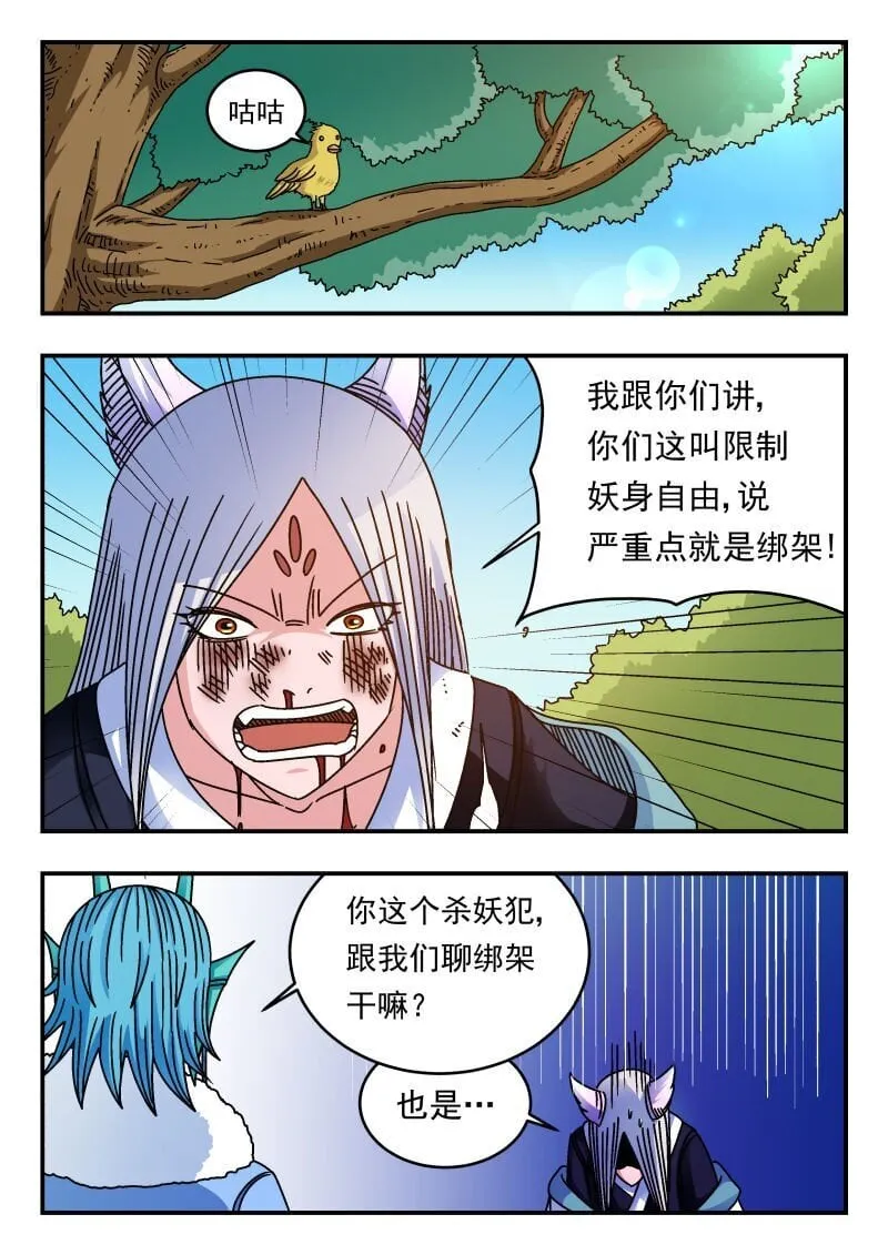 215 二一五 第1页