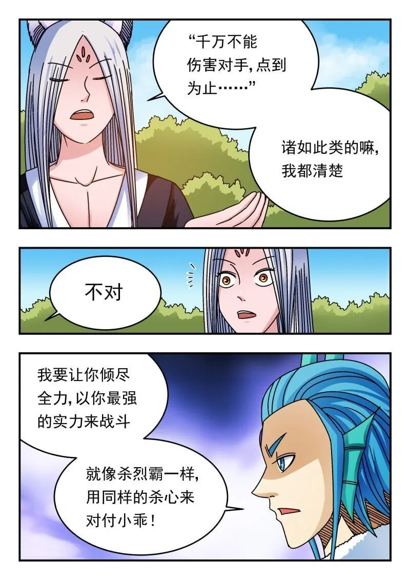 215 二一五 第3页