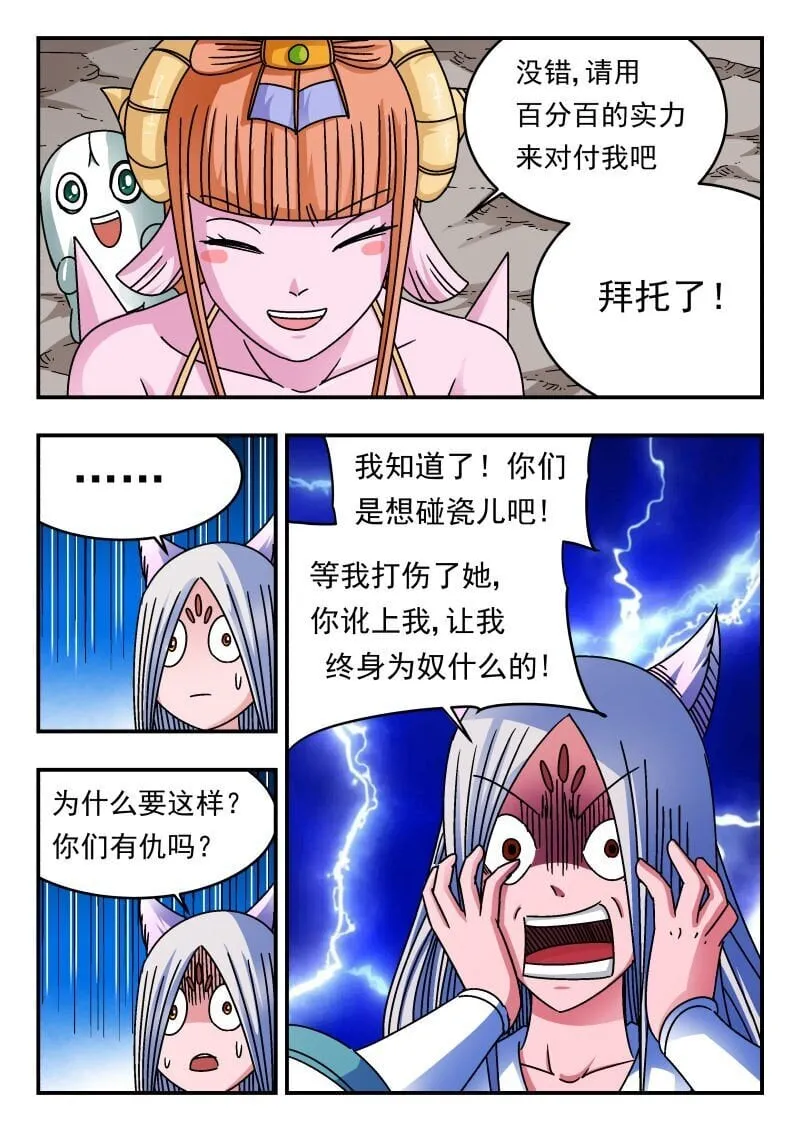 215 二一五 第4页
