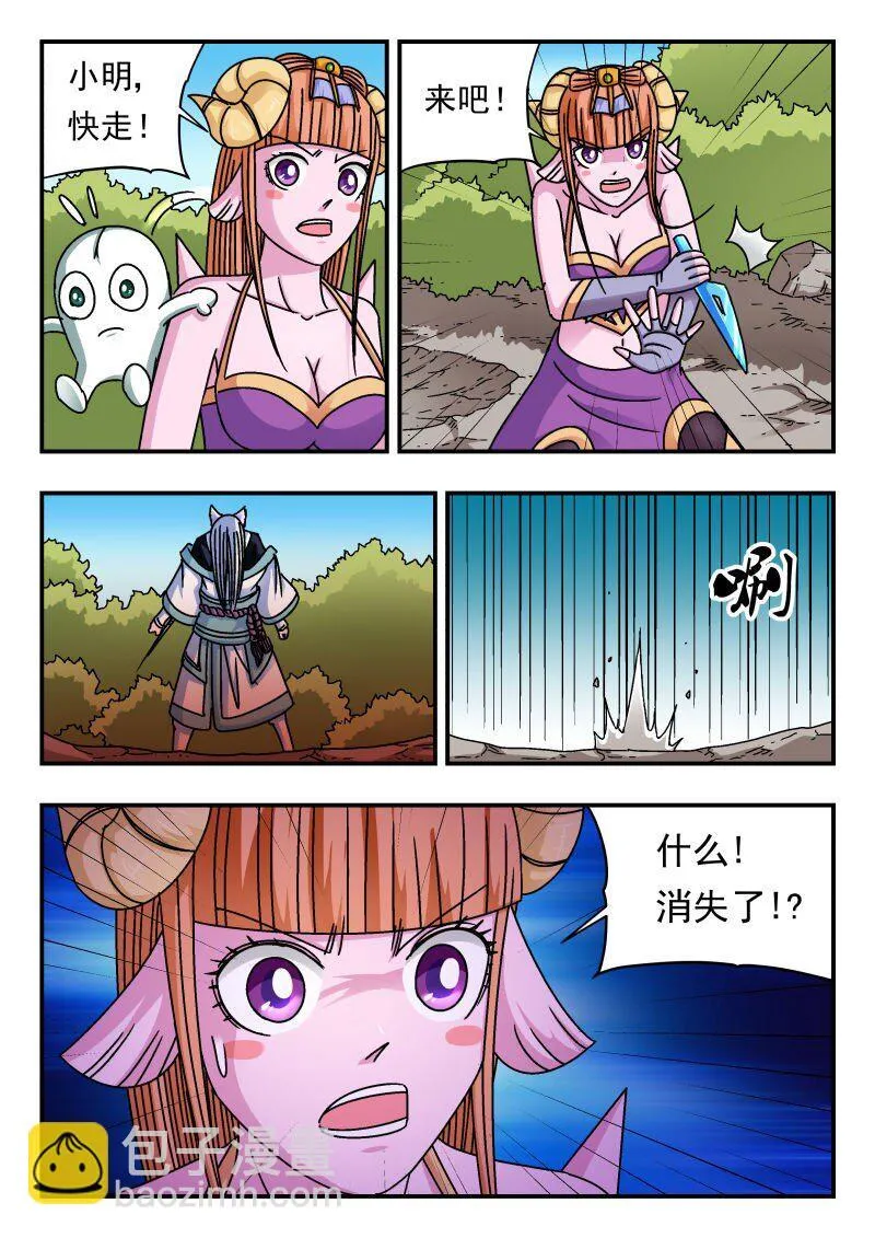 215 二一五 第7页