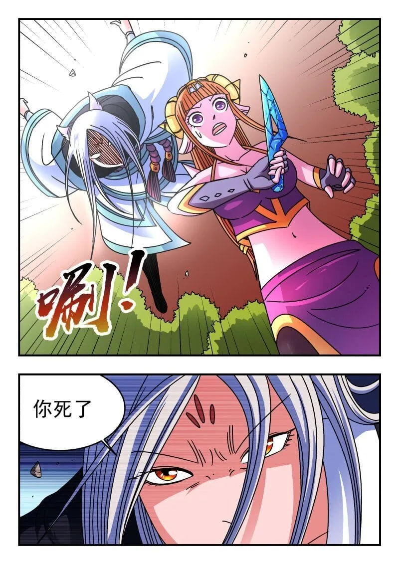 215 二一五 第8页